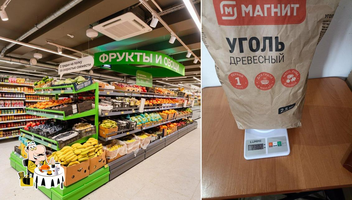 Магнит