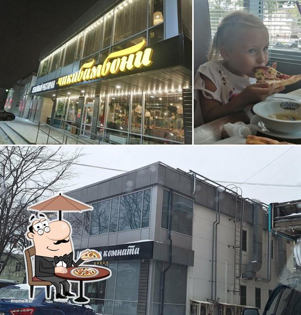 Посмотрите, как "Чикибамбони" выглядит снаружи