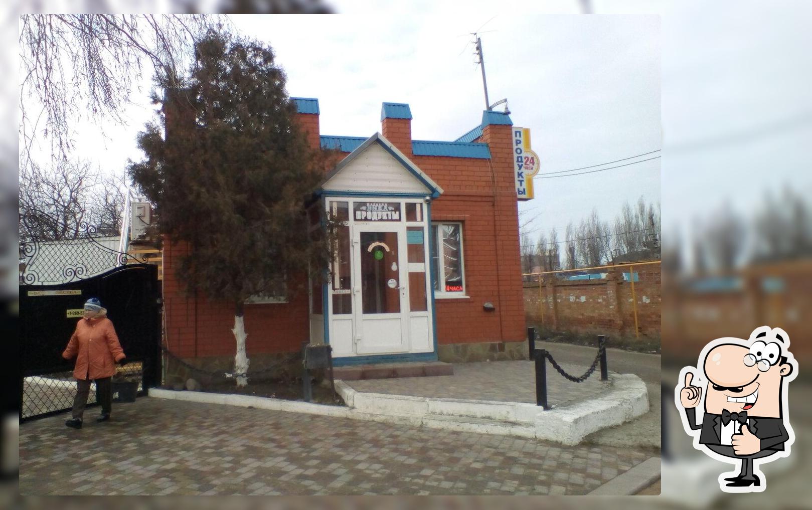 Вика