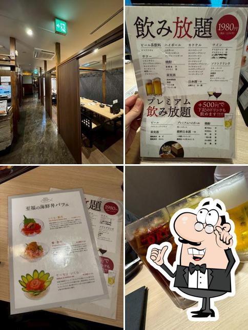和ノ音 金沢駅前店
