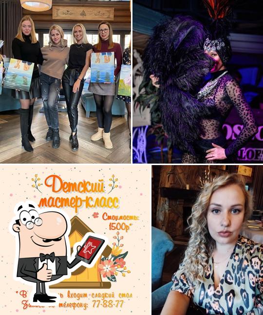 Сосновка Лофт