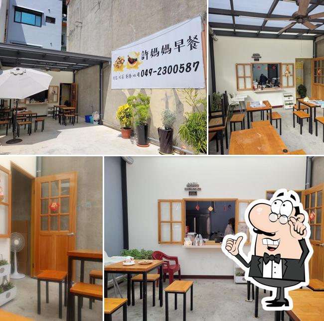 Xu Mama Breakfast Restaurant
