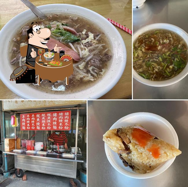 太祖魷魚羹麵