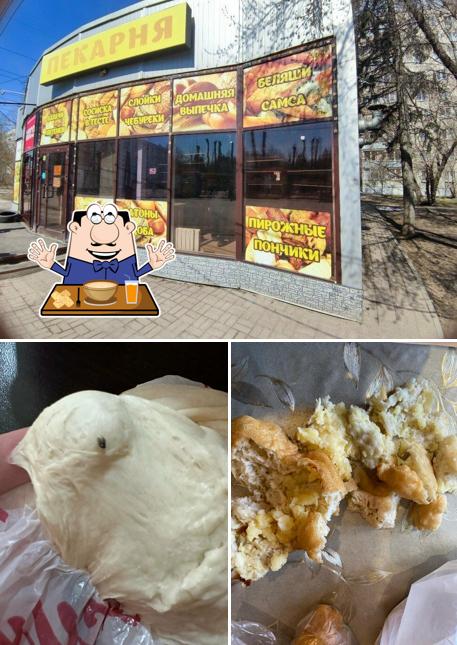 Домашняя выпечка