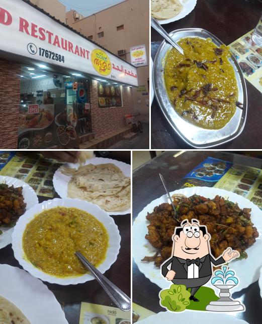 Hidd Restaurant