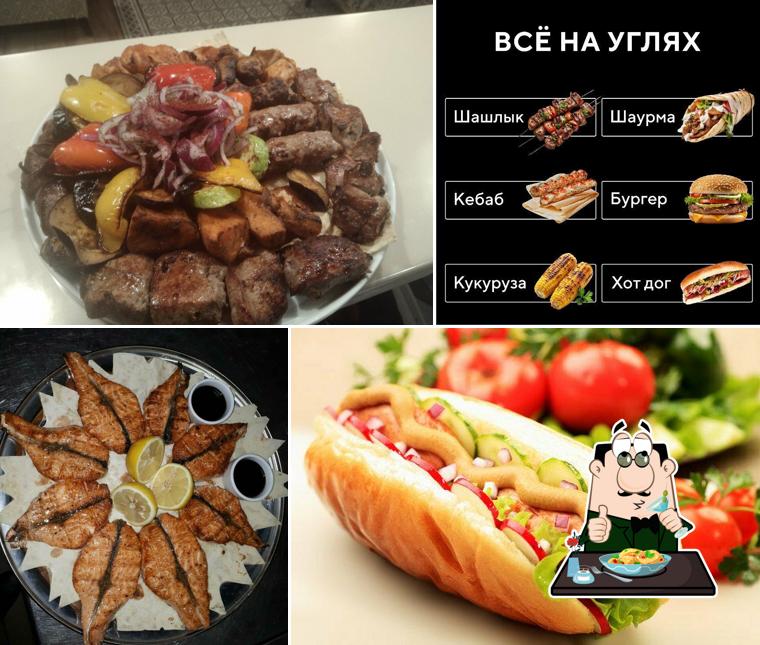 Всё на углях