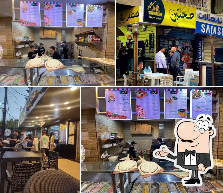 صحتين