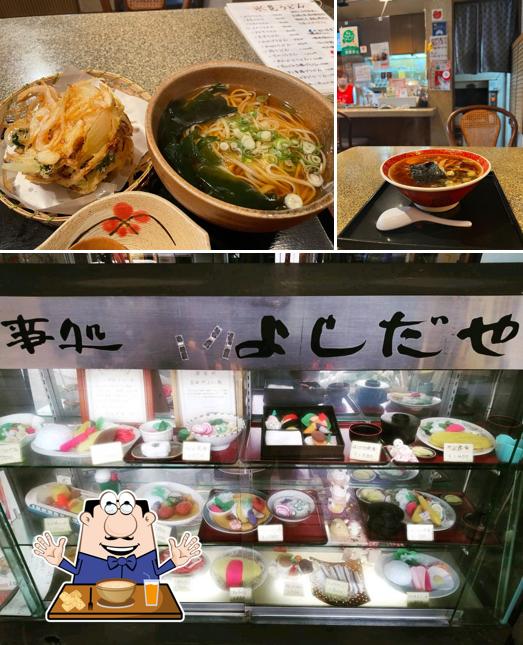 お食事処 よしだや本店