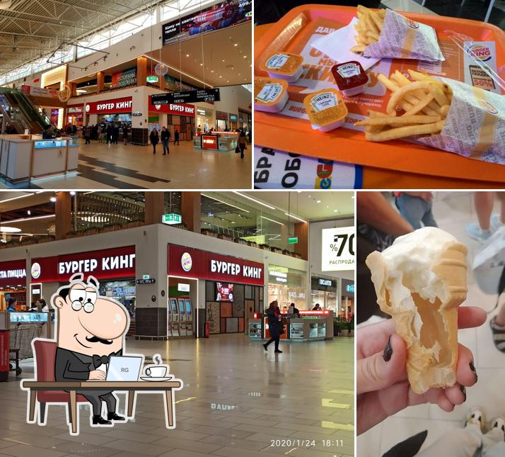 Бургер Кинг