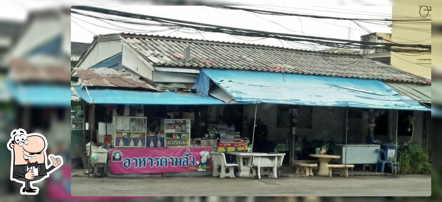ร้านอาหารตามสั่งป้าตุ๊กหน้าเขาวังศาลหลักเมืองจังหวัดเพชรบุรี