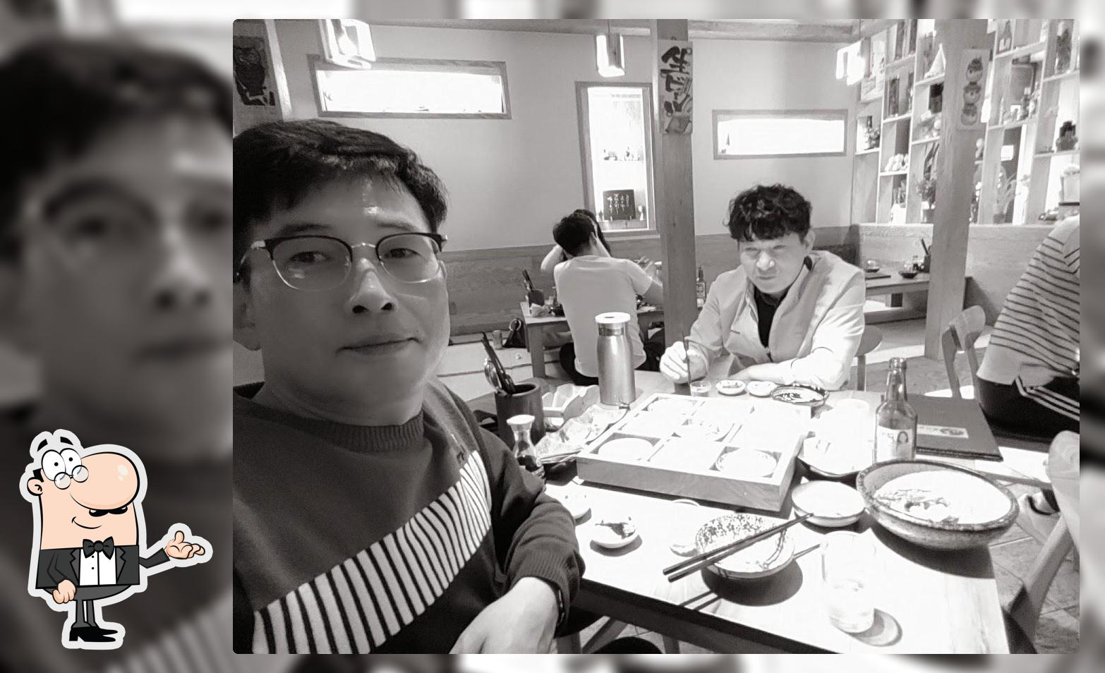 규화일식