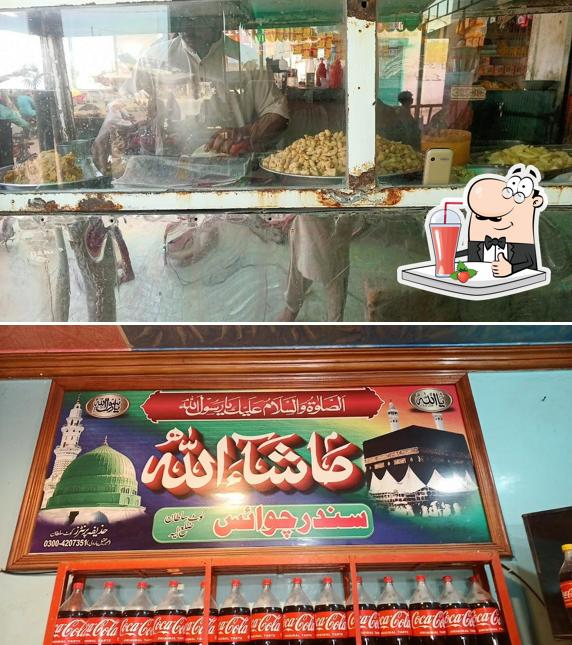 سندر چوائس فاسٹ فوڈز کارنر