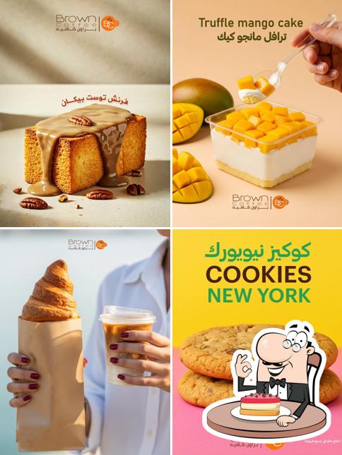 براون كافيه