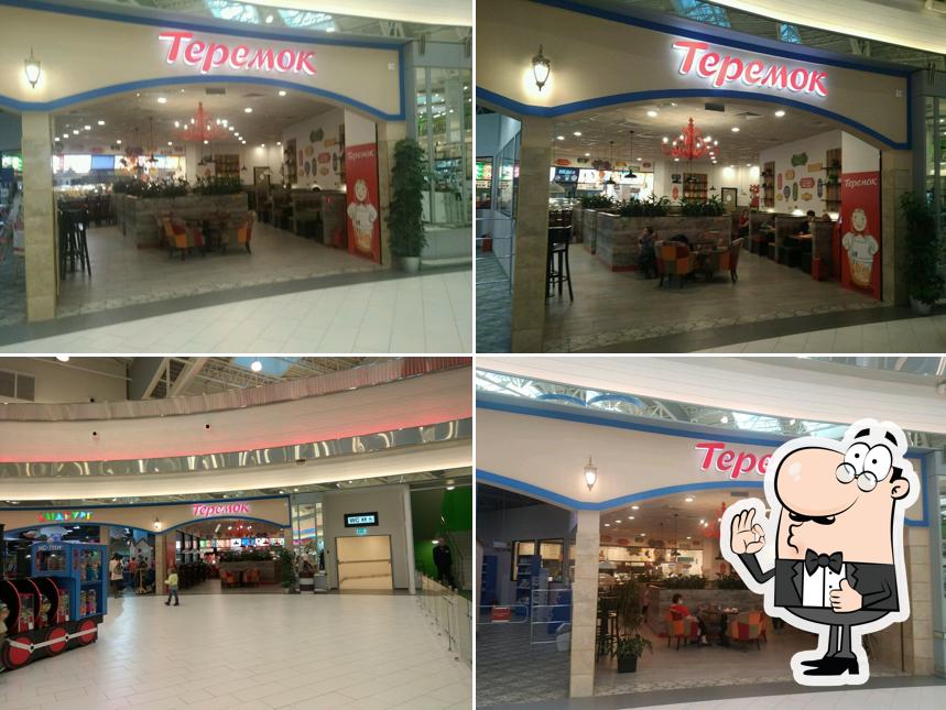 Теремок