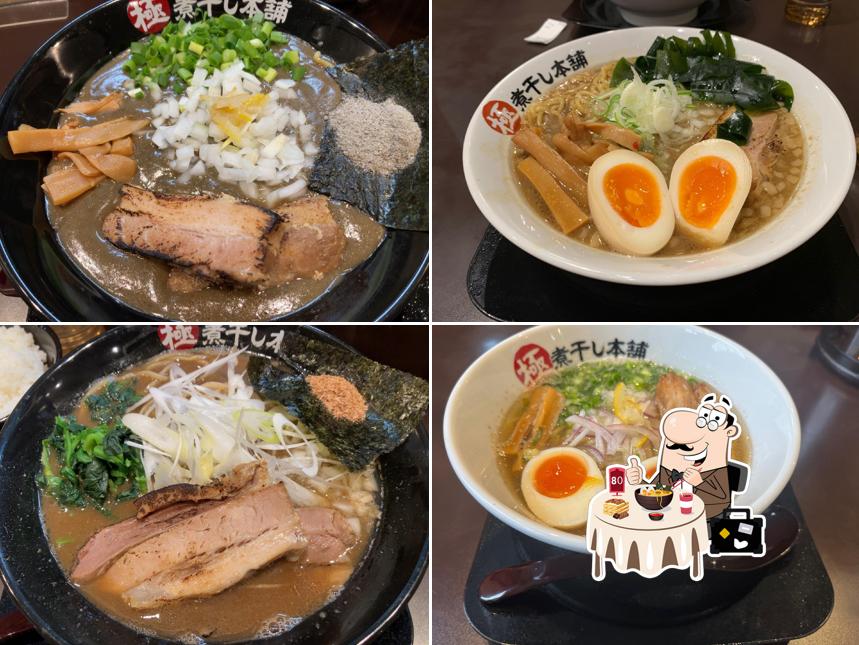 極煮干し本舗