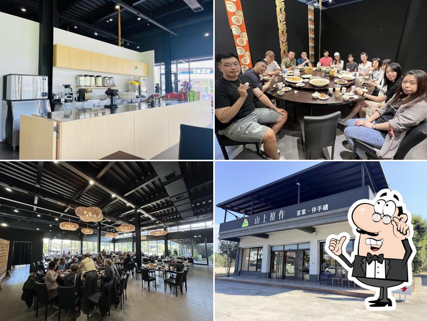 饗富餐廳 竹山紫南宮店