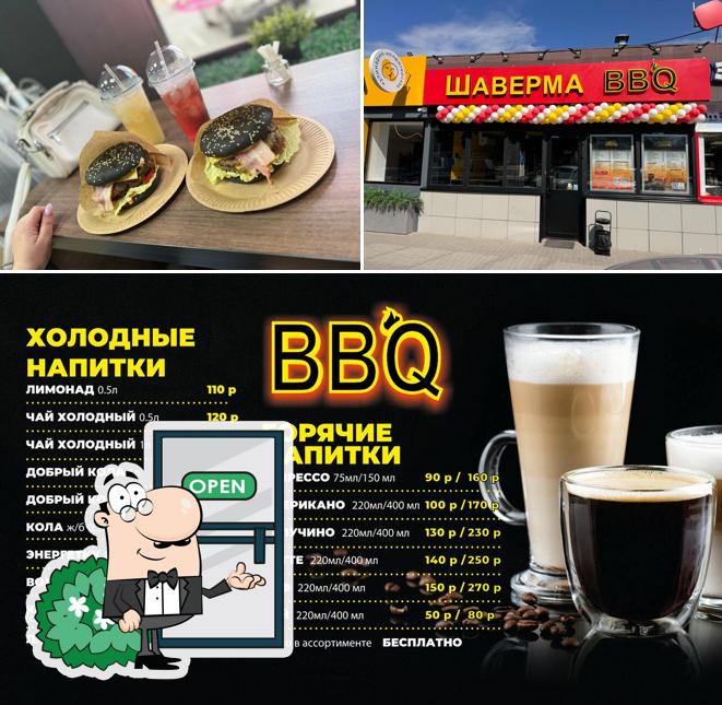 Шаверма BBQ