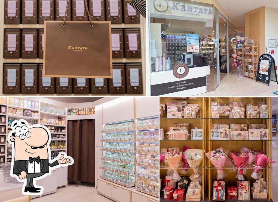 Кантата