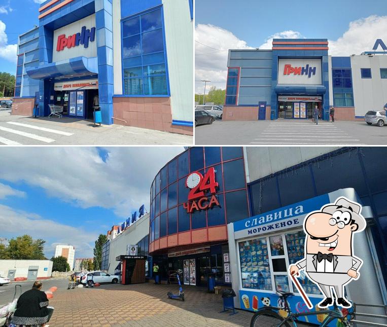 Лакомка