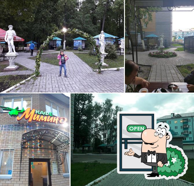 Посмотрите, как "Мимино" выглядит снаружи