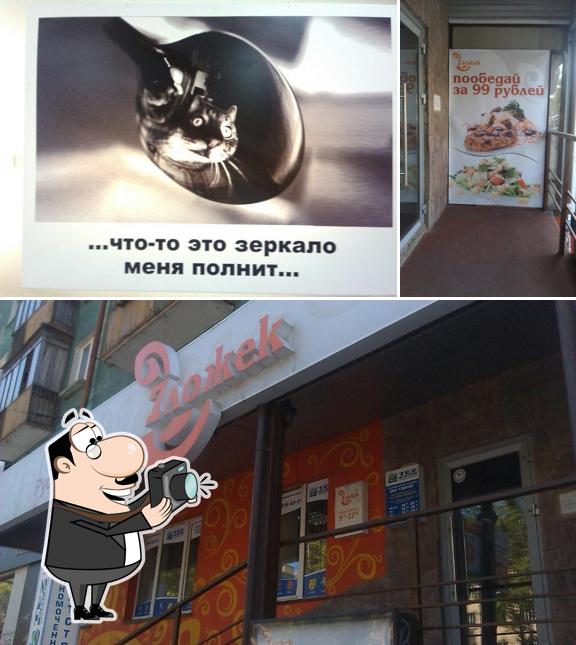 7 ложек