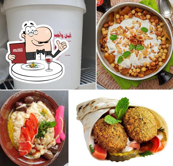 beit falafel