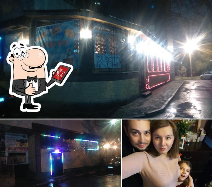 Суши Бар