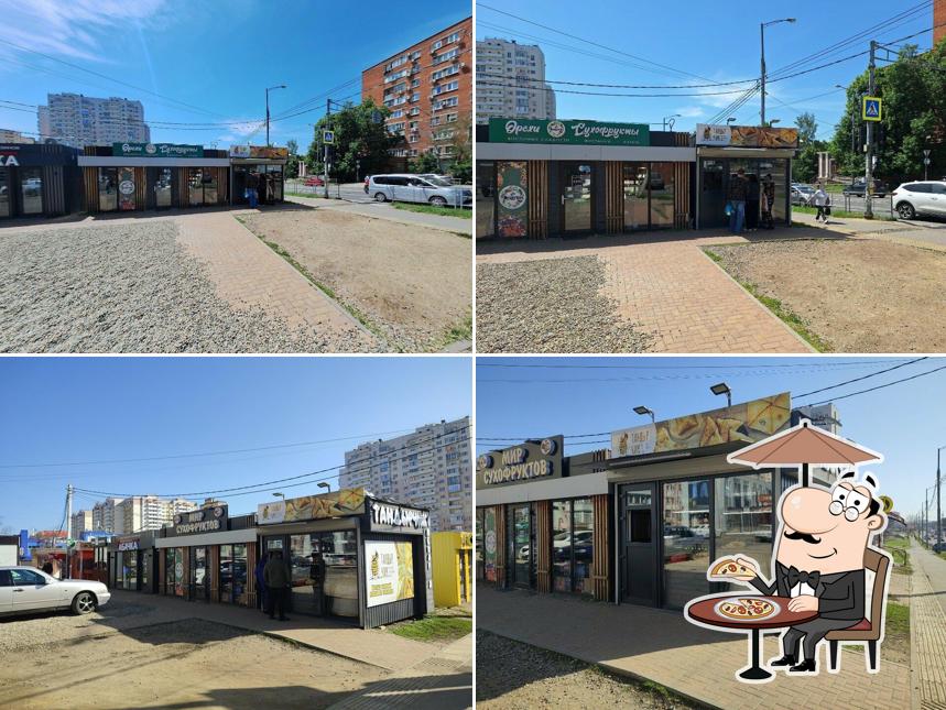 Тандырчик