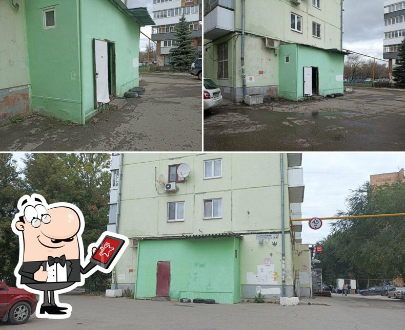 Закусочная