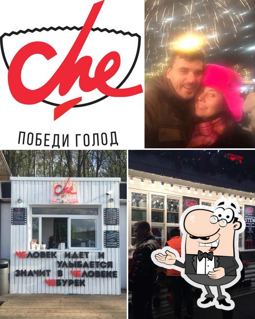 Мишки любят кофе и крендели
