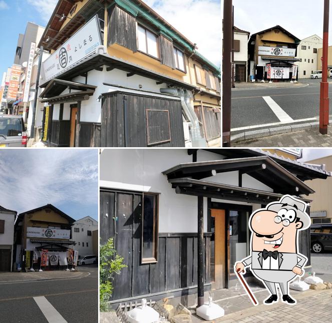 Yoshimaru