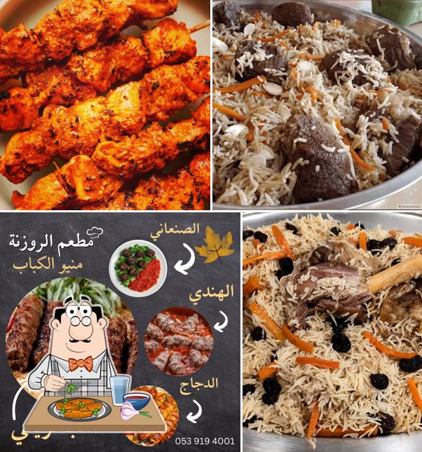 مطعم الروزنه للحمام والمشويات البحرينيه