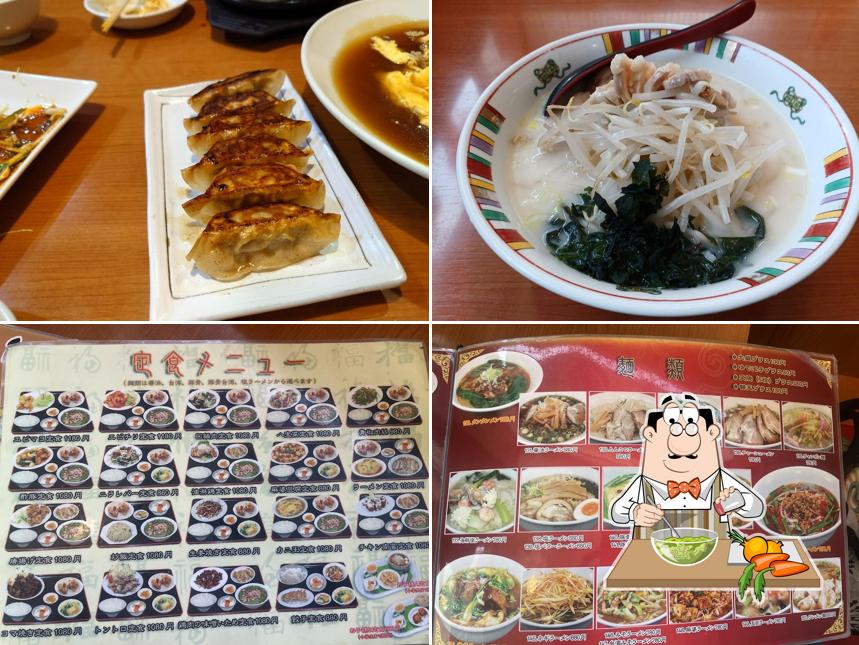 中華料理 福源