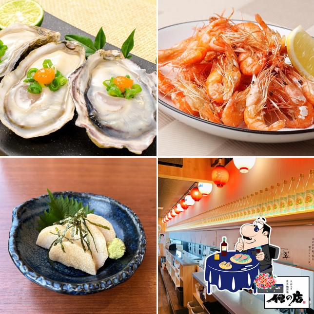 daisendori Charcoal Grilled Bar Ore no Mise Koshigaya Lake Town Branch