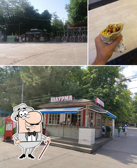 Шаурма