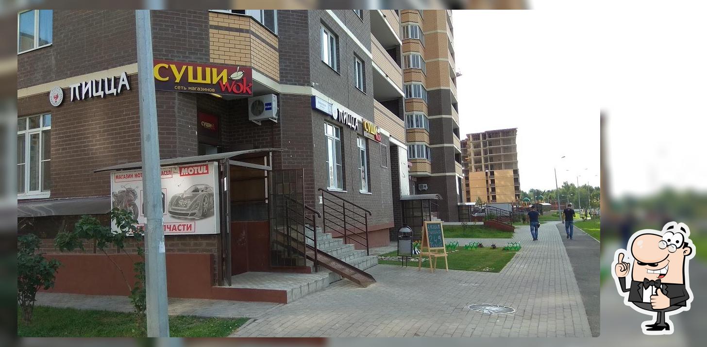 пицца суши