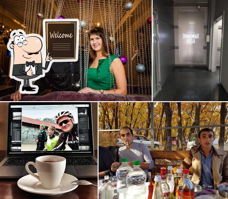 Знакомые лица