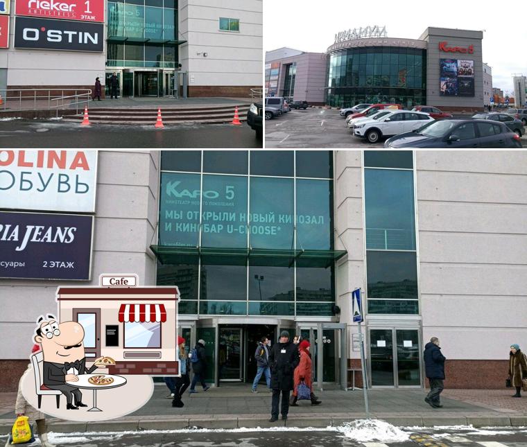 Крошка Картошка