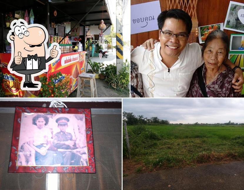 ร้านแป้งน้ำปั่นช้างคอฟฟี่