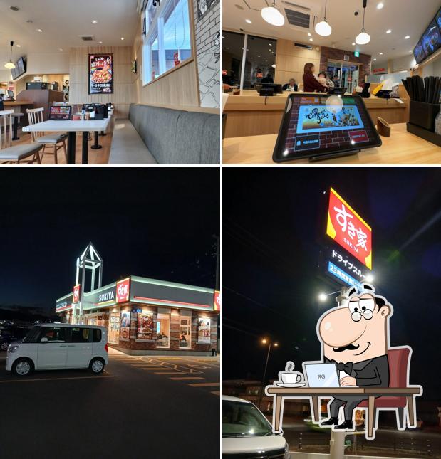 すき家 大和吉岡店