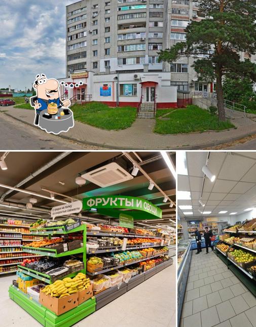 Магнит