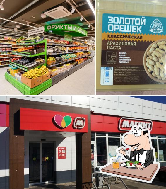 Магнит