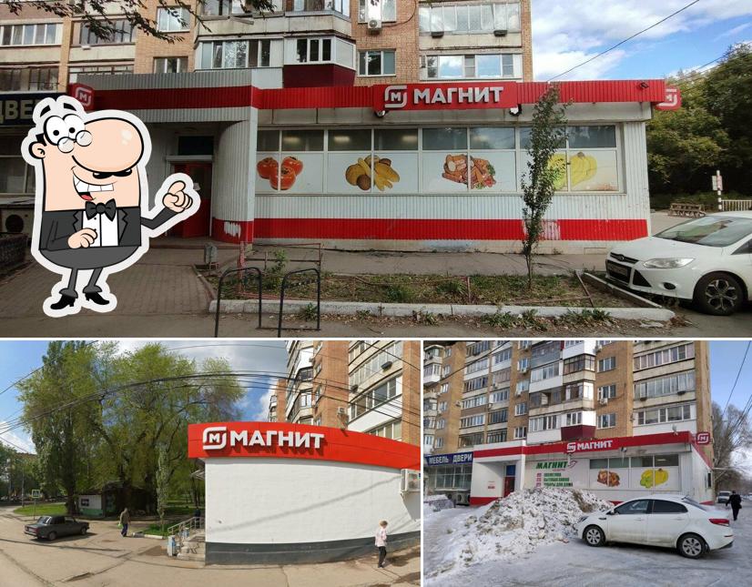 Магнит