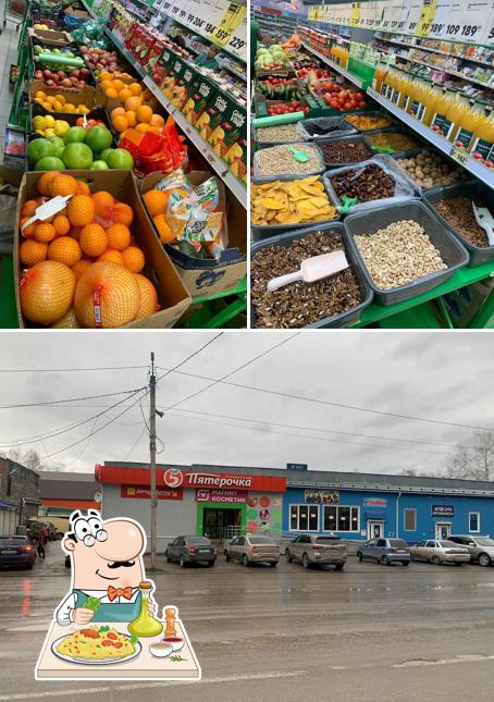 Пятёрочка