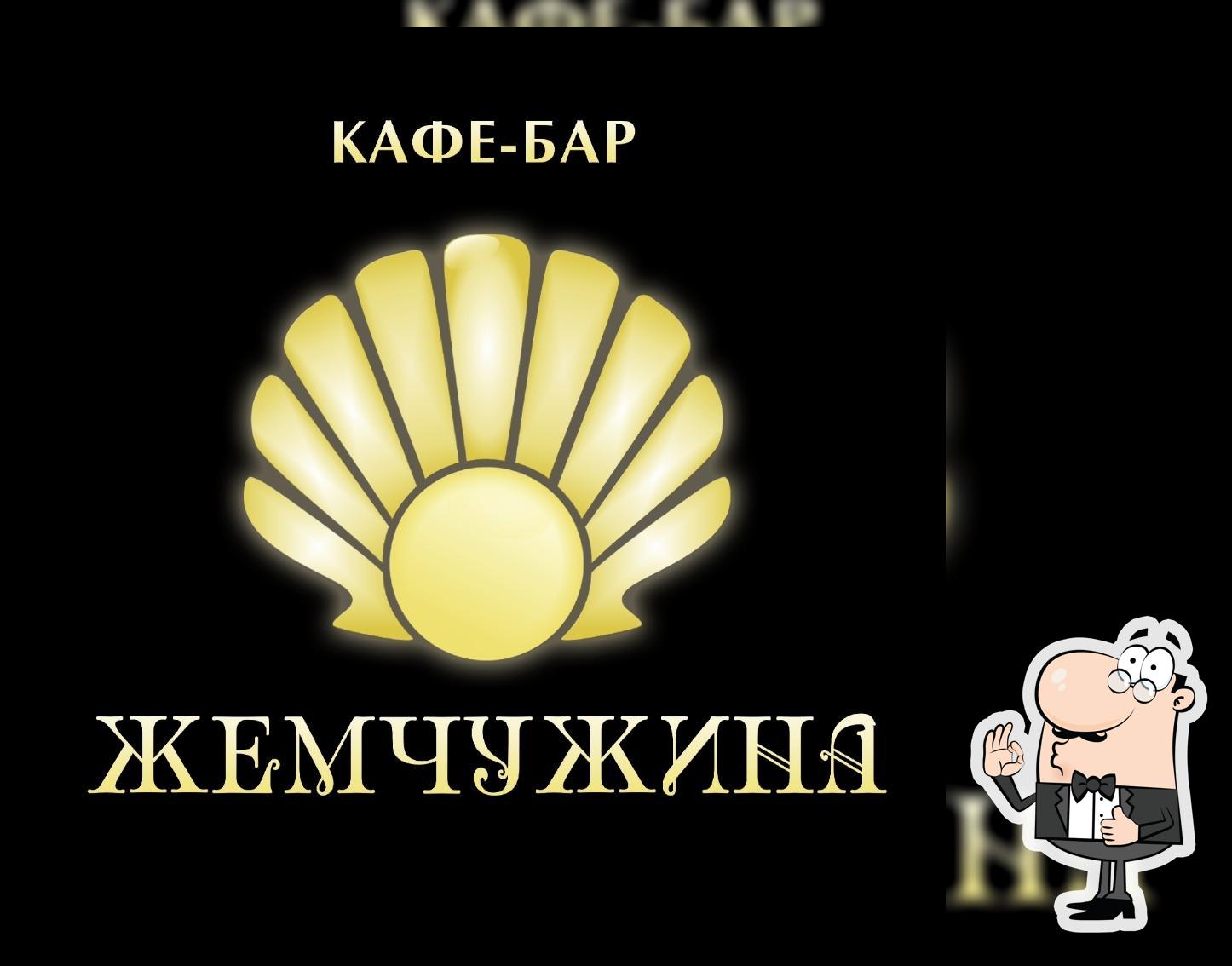 Кафе-Бар Жемчужина