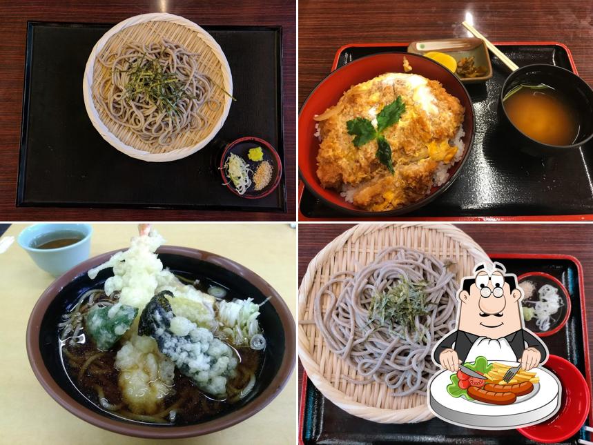 食事処 つつじ亭