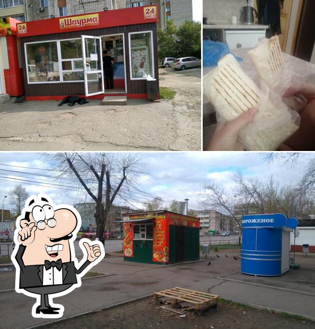 Шаурма
