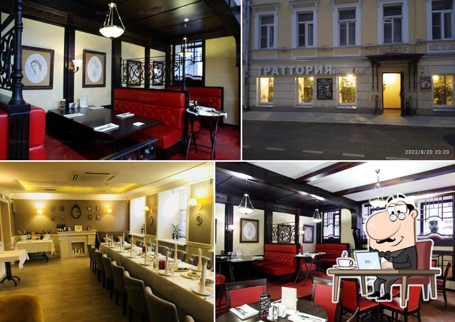 Траттория Semplice