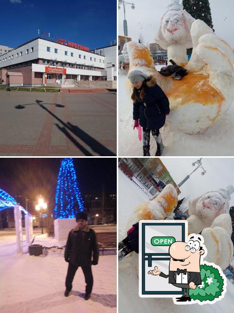 Антонио
