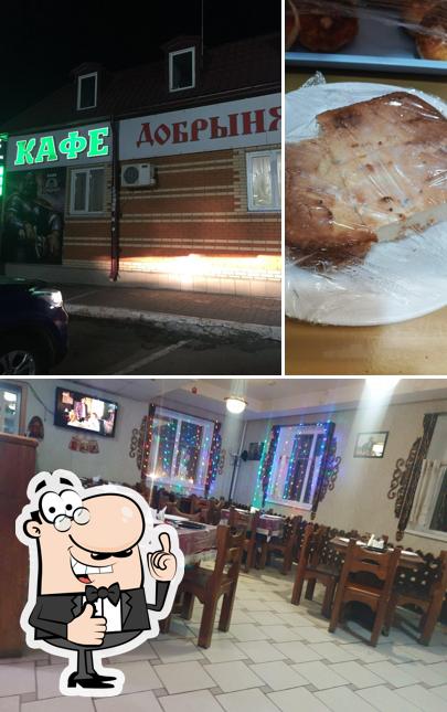 Добрыня